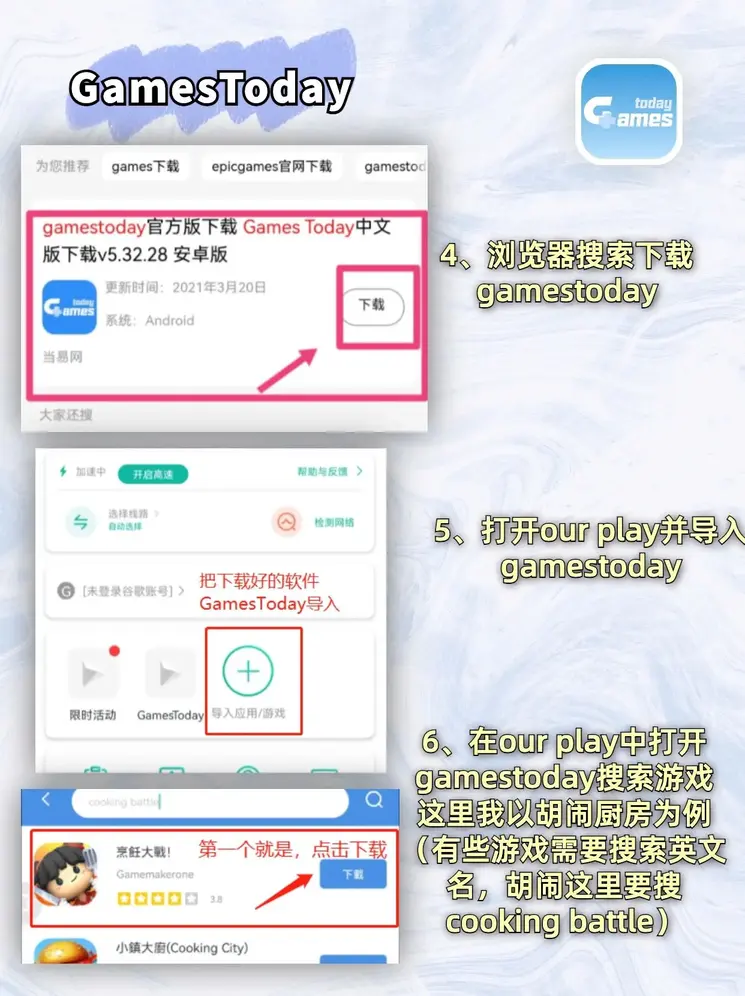 b0b体育app下载截图2